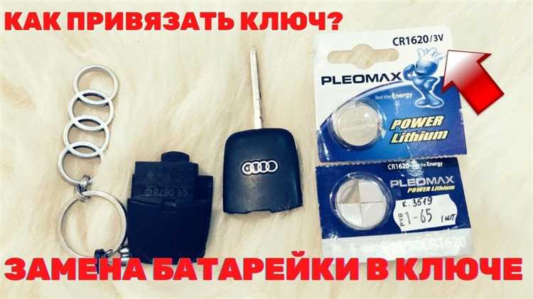 Как открыть брелок BMW для замены аккумулятора?