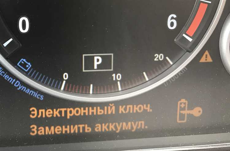 Что делать, если ключ BMW не работает после замены батарейки