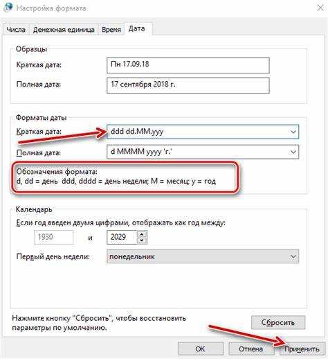 Как изменить формат даты в запросах на SQLite