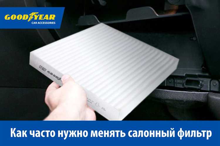 Как правильно извлечь старый салонный фильтр?
