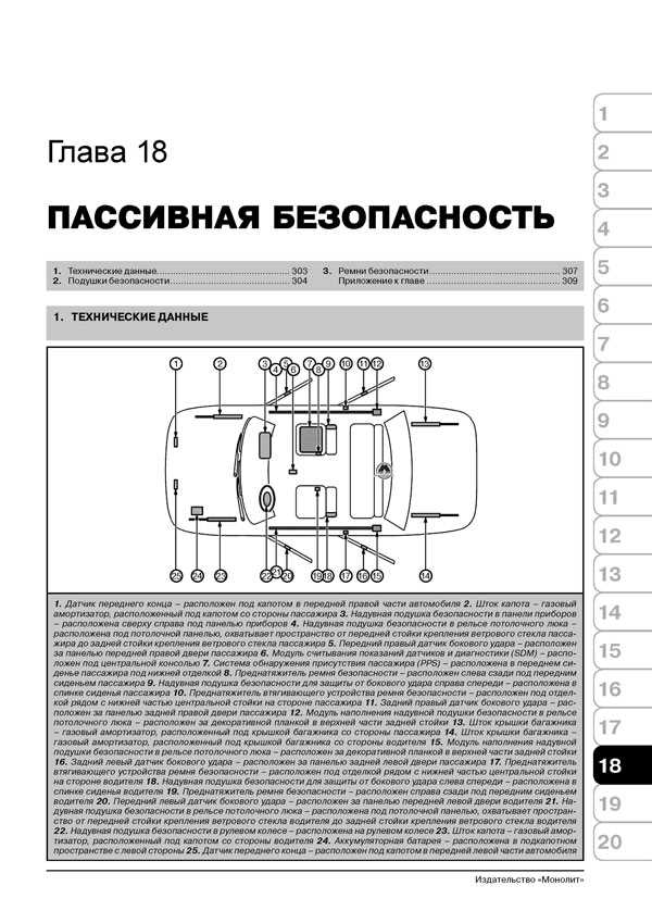 Как поменять шпильки на chevrolet cruze