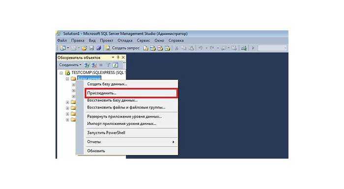 Как изменить язык системы SQL Server через SQL Server Management Studio (SSMS)