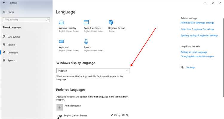 Как поменять язык в ms sql server