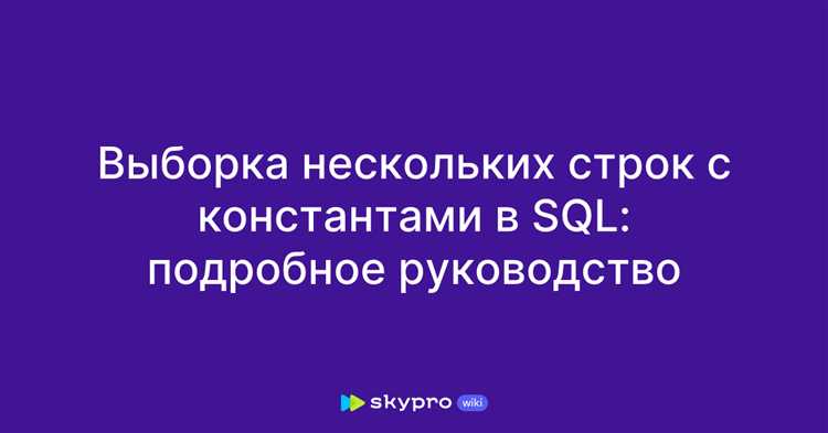 Как посчитать строки в группах с использованием GROUP BY