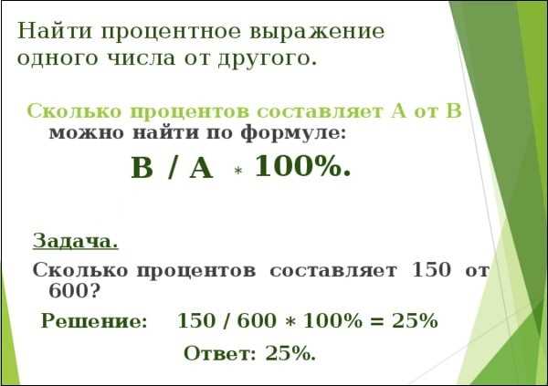 Как посчитать долю строки от общей суммы в таблице