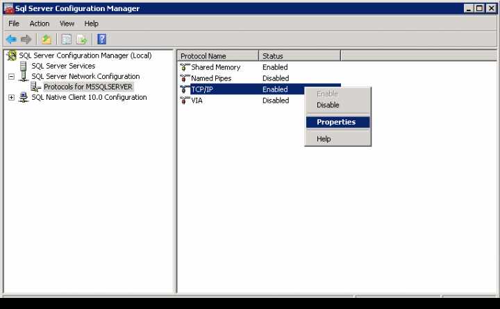 Определение имени сервера через SQL Server Management Studio (SSMS)