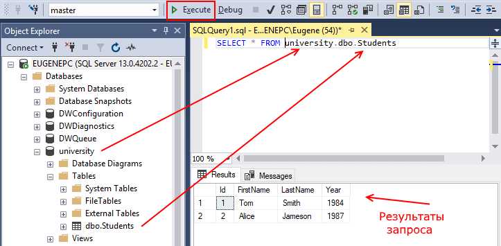 Как посмотреть историю запросов к sql server