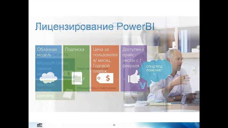 Использование PowerShell для получения сведений о лицензии SQL Server