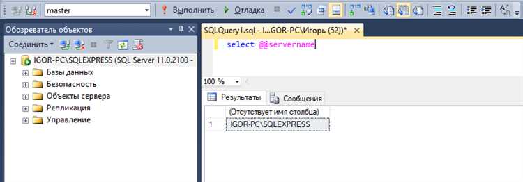 Методы определения сроков действия лицензии MS SQL
