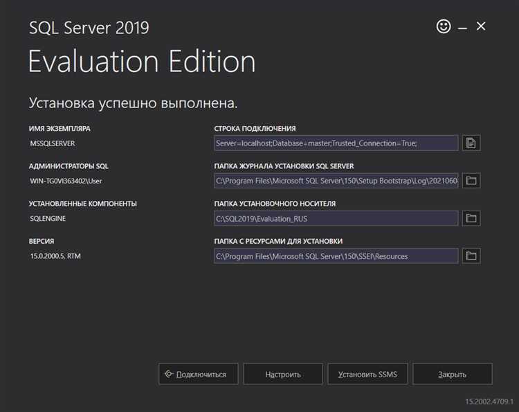 Как посмотреть лицензию ms sql сервера