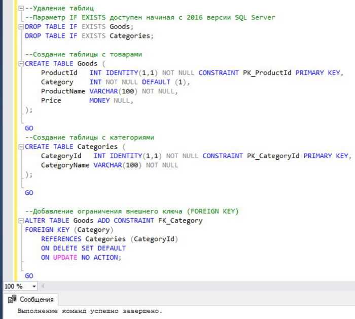Как посмотреть структуру таблицы sql