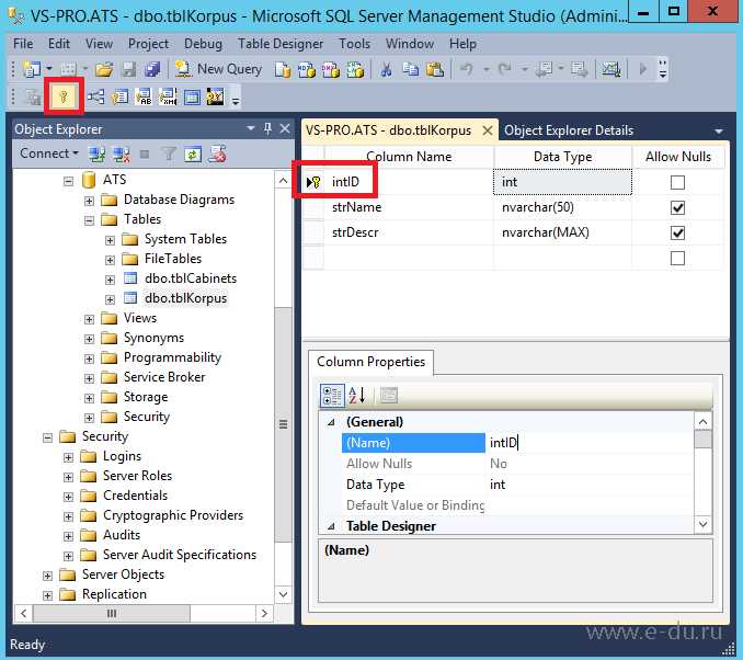 Как открыть содержимое таблицы через SQL Server Management Studio