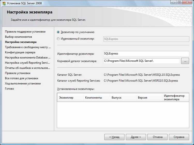 Проверка версии через средство Configuration Manager