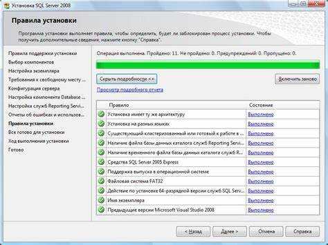 Сопоставление номера сборки с выпущенными версиями SQL Server 2008