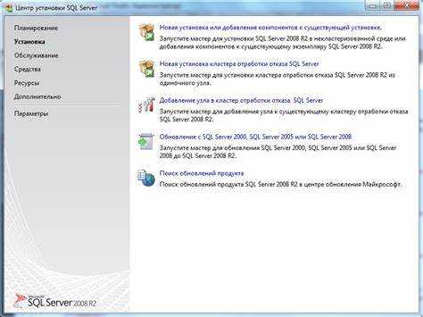 Определение версии с помощью запроса SELECT @@VERSION