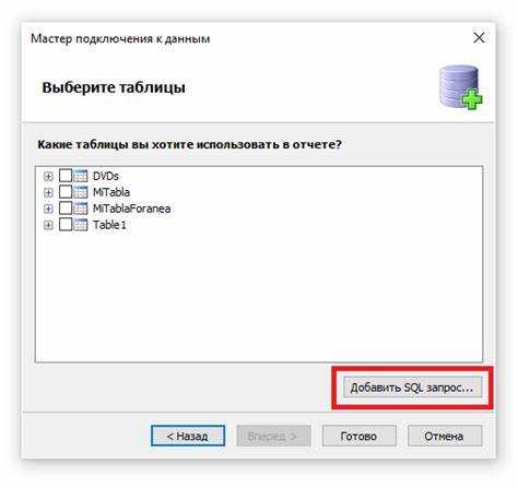 Измерение времени с использованием SQL-утилит командной строки