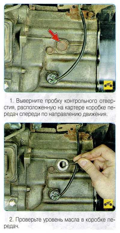 Как правильно измерить уровень масла bmw e90