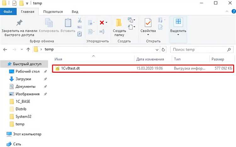Ручное создание SQL-дампа из .db-файла с помощью команд SELECT и INSERT