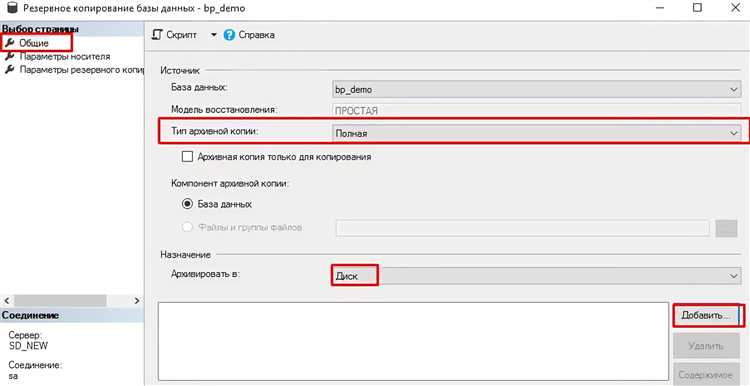 Извлечение данных из SQLite-файла.db с помощью встроенной утилиты sqlite3