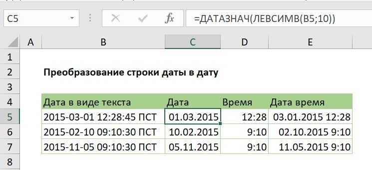 Преобразование строки в дату с учётом часового пояса