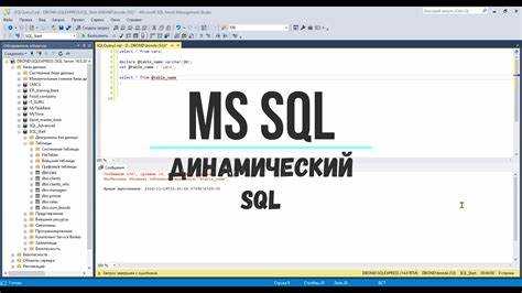 Как изменить длину двоичной строки с помощью функций SQL
