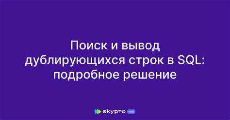 Как преобразовать значение в двоичную строку sql