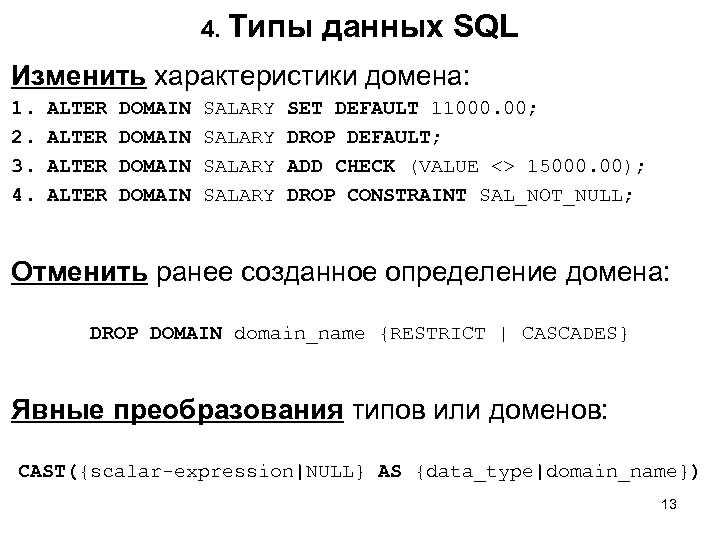 Проверка членства в группе через представление sys.login_token