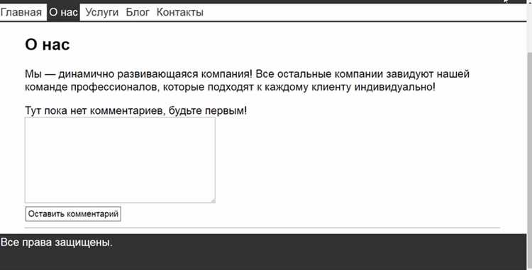 Как проверить сайт на sql инъекции