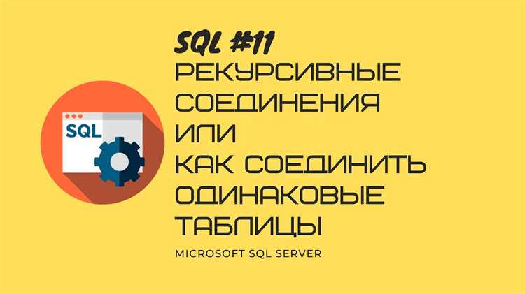 Отладка ошибок при обращении к несуществующей таблице