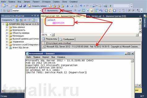 Как проверить наличие таблицы с помощью INFORMATION_SCHEMA