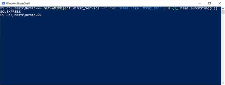 Проверка системного реестра на наличие ключей SQL Server
