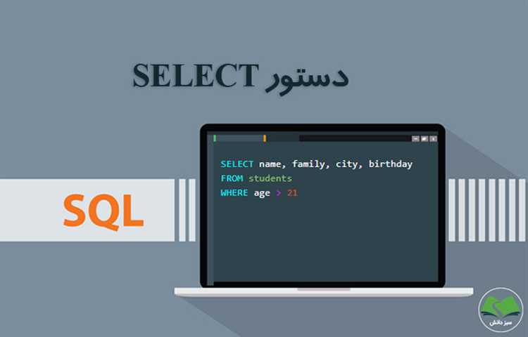 Как использовать агрегатные функции в SELECT для анализа данных