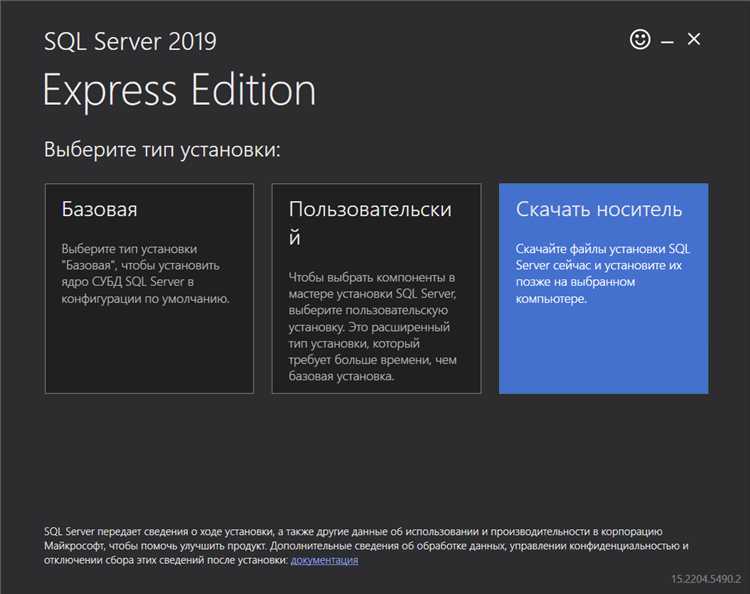 Как работать с ms sql server