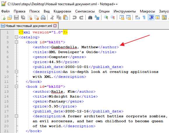 Выбор подходящего инструмента для парсинга XML
