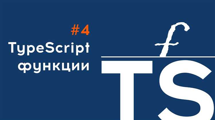 Как создать типы с помощью условных типов для динамической типизации