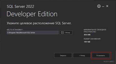 Как развернуть sql сервер