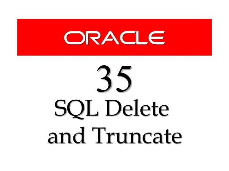 Чем отличается TRUNCATE от DELETE при сбросе счетчика