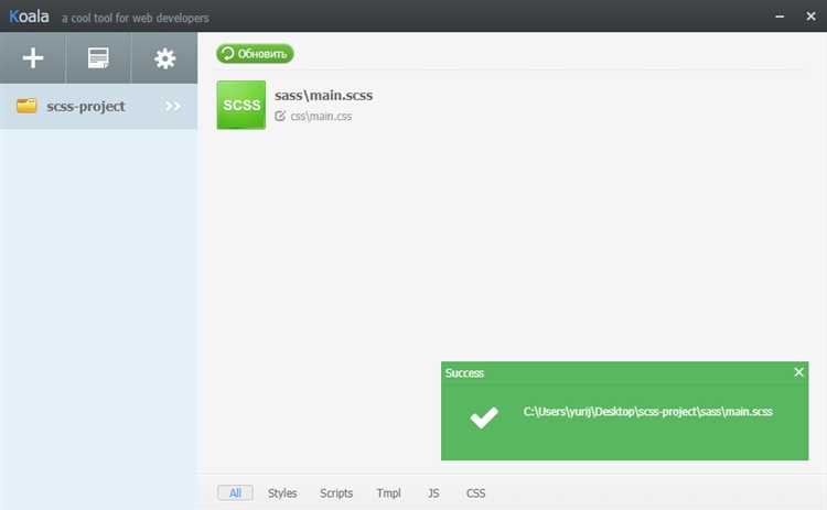 Как использовать Visual Studio Code для компиляции SCSS в CSS