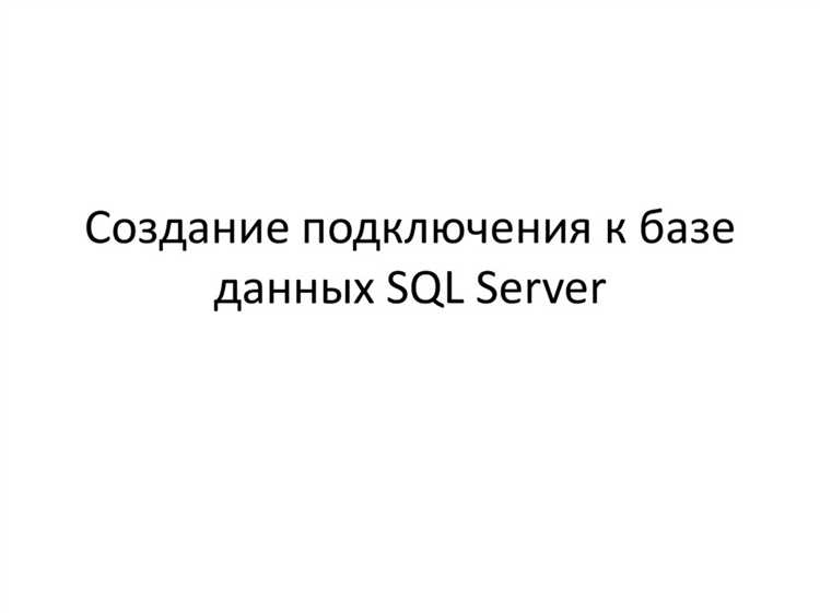 Проверка введённых данных при авторизации пользователя