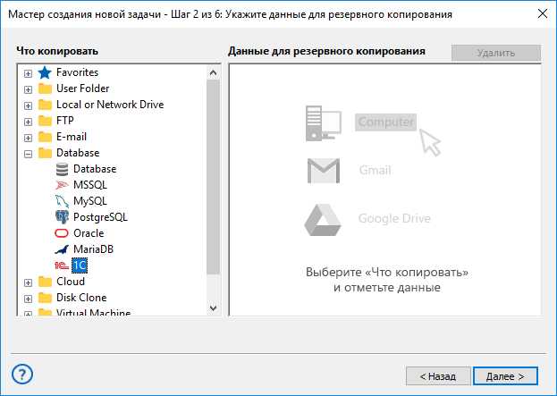 Восстановление базы 1С из бэкапа на новом сервере