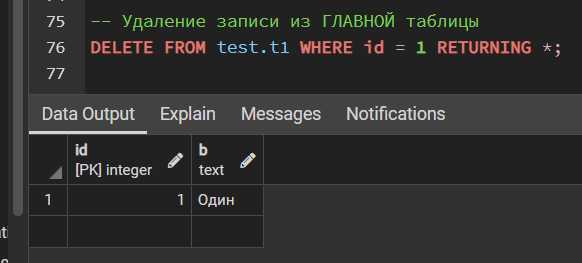 Как проверить, настроено ли каскадное поведение в существующей таблице