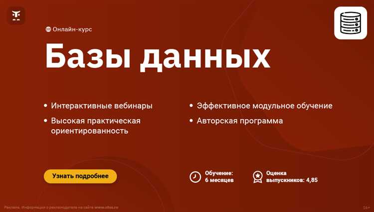 Как создать составной первичный ключ