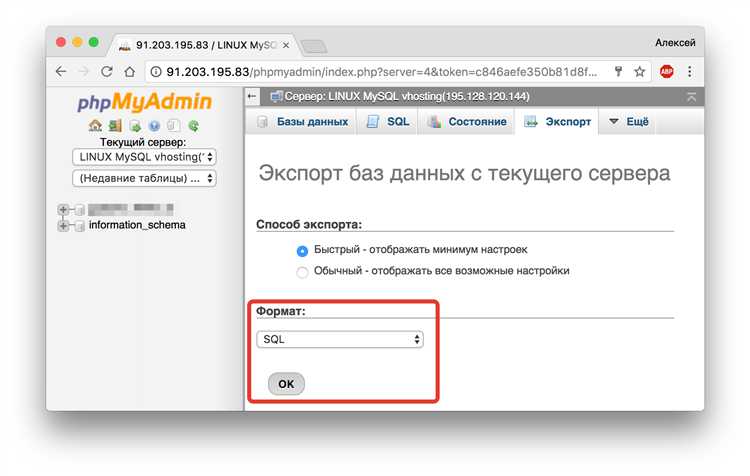 Использование функции 