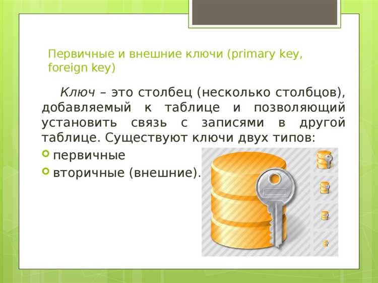 Почему в SQL нельзя использовать несколько первичных ключей в одной таблице