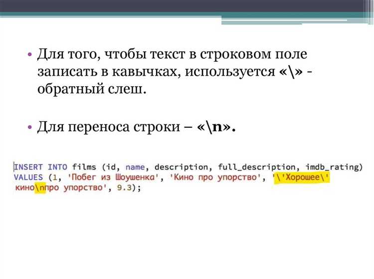 Использование ключевого слова UNIQUE для создания уникальности