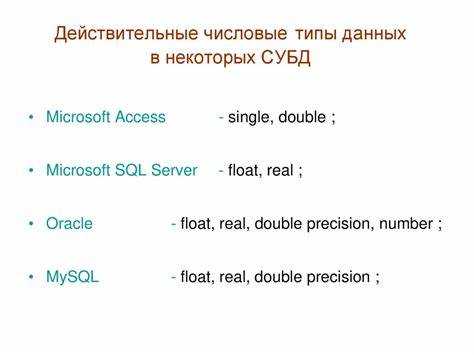Как сделать словарь в sql