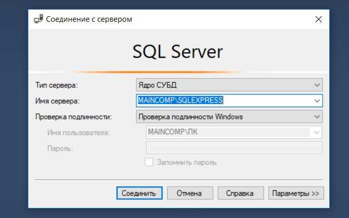 Как выбрать данные с помощью SELECT в SQL