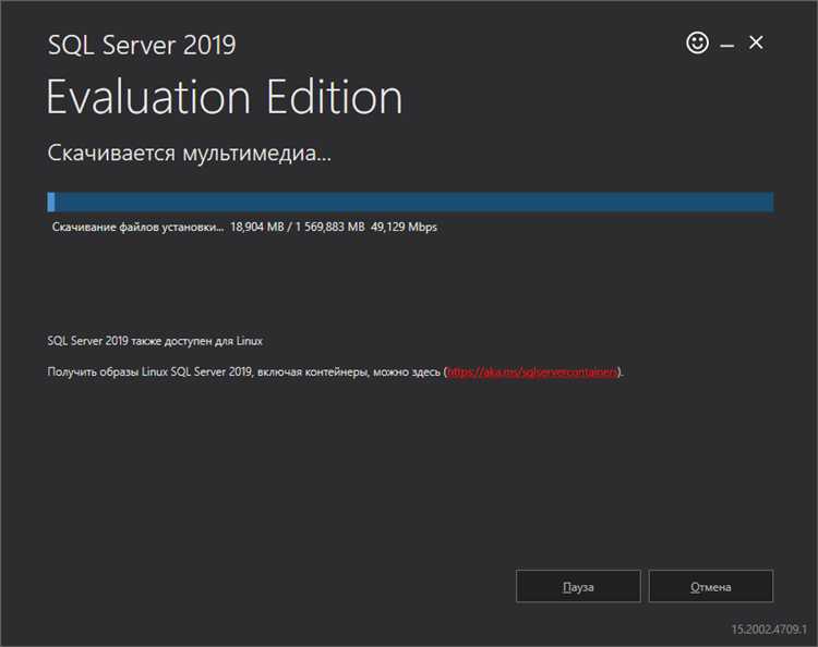 Как выбрать и настроить экземпляр SQL Server при установке