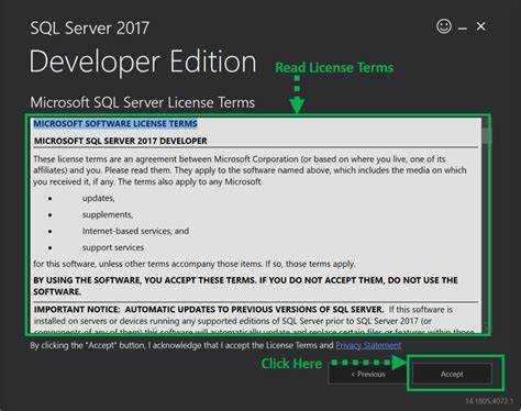 Как скачать sql server
