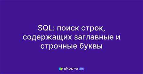 Как скопировать строку с изменением значений в некоторых столбцах